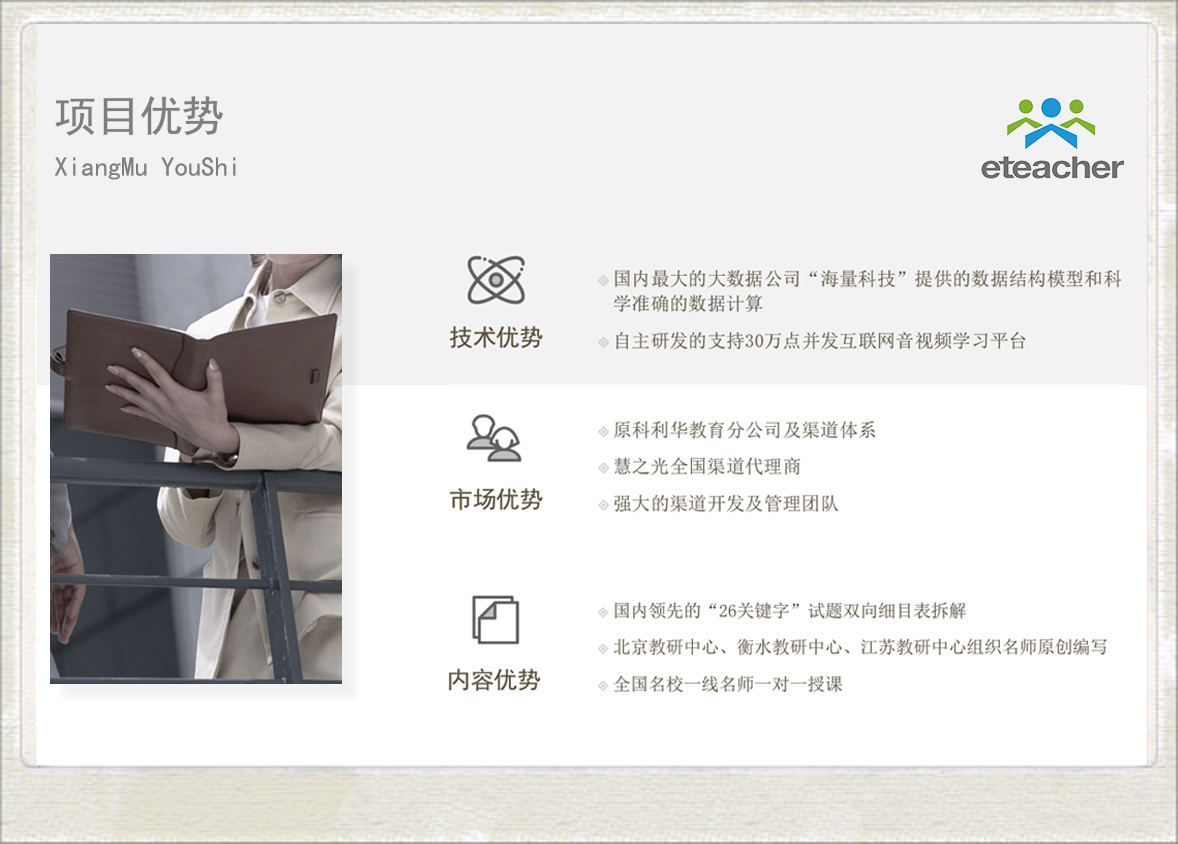Free HTML5 Website Template by FreeHTML5.co